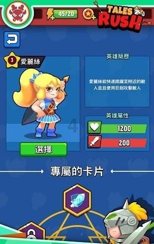 冲浪骑士
