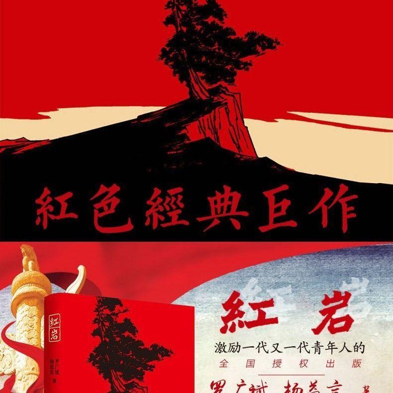 埋葬的秘密
