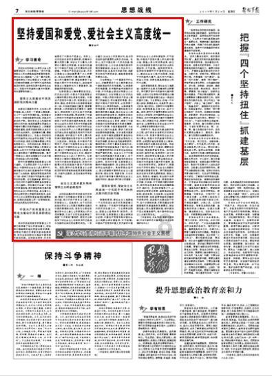 虫虫助手下载
