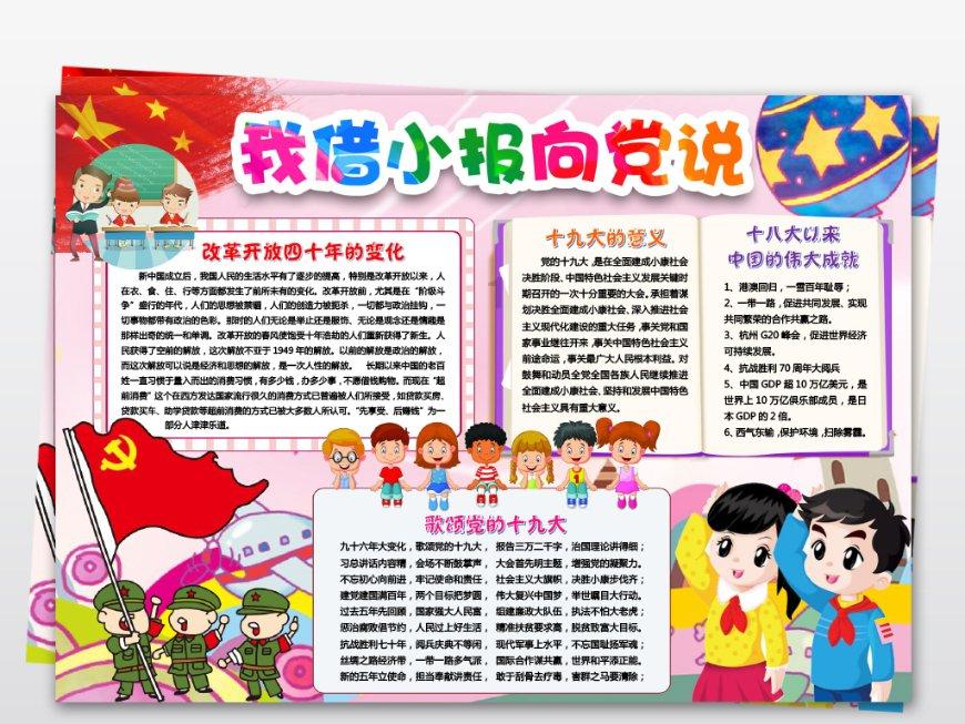 香港优才计划对孩子上大学有用吗？讲讲香港户口教育好处！